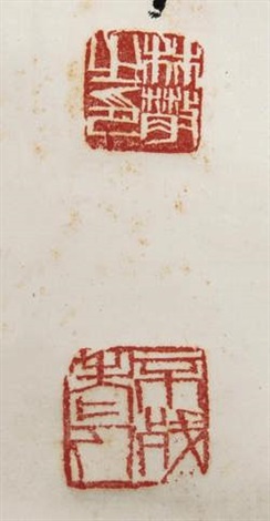 Calligraphy in Running and Cursive Script 行草杜甫秋興八首之